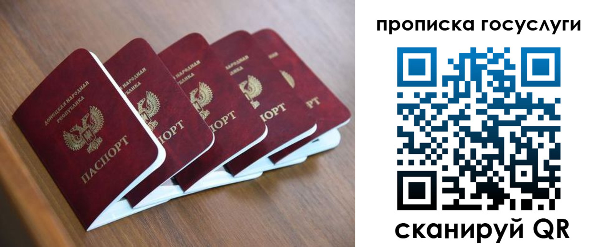 временная регистрация в квартире в Строителе